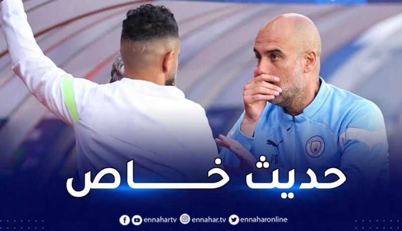 بالصور.. غوارديولا يجتمع بمحرز في آخر حصة تدريبية قبل نهائي رابطة الأبطال