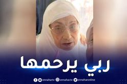 البيض.. وفاة حاجة تبلغ قرن و3 سنوات بالبقاع المقدسة