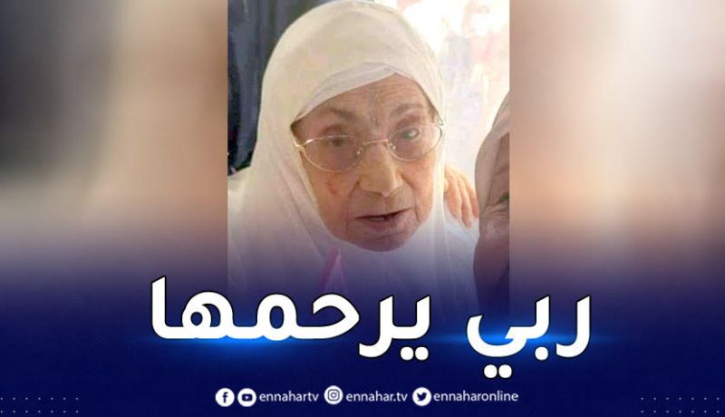 البيض.. وفاة حاجة تبلغ قرن و3 سنوات بالبقاع المقدسة