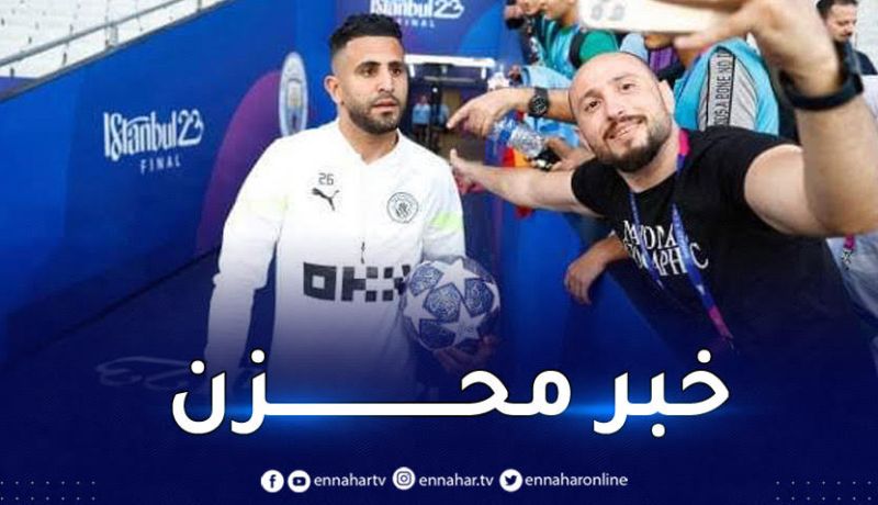 محرز احتياطي مع مانشستر سيتي أمام إنتر في نهائي رابطة الأبطال