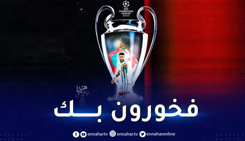 الفاف تهنئ محرز عقب التتويج برابطة أبطال أوروبا