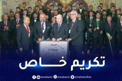 الطاقم المسيّر لـ “سوسطارة ” يكرّم الرئيس تبون