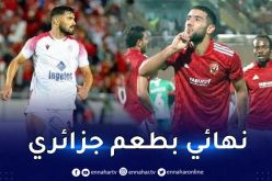 قندوسي احتياطي وبن عيادة مستبعد في نهائي رابطة الأبطال بين الأهلي والوداد