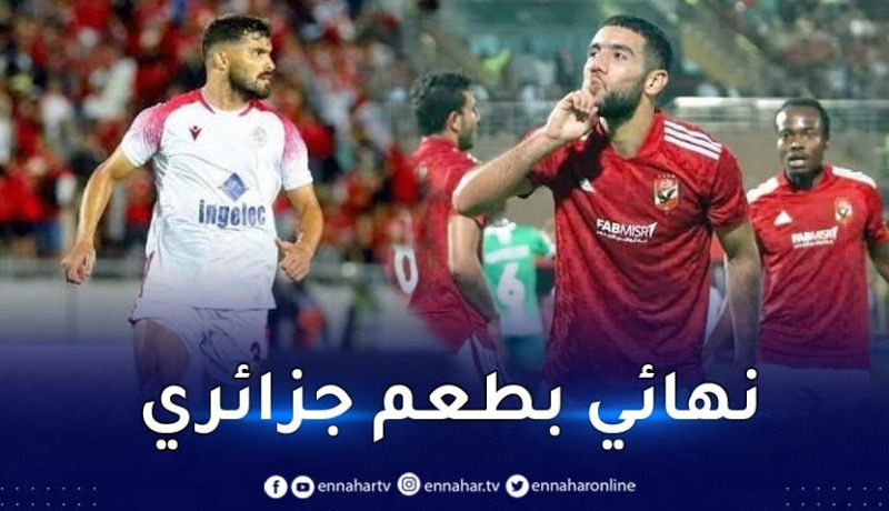 قندوسي احتياطي وبن عيادة مستبعد في نهائي رابطة الأبطال بين الأهلي والوداد