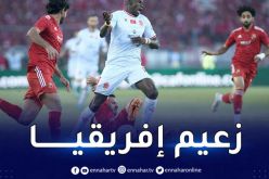 الأهلي المصري يتوج بلقب رابطة أبطال إفريقيا الـ 11 في تاريخه