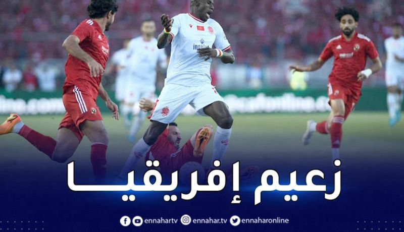الأهلي المصري يتوج بلقب رابطة أبطال إفريقيا الـ 11 في تاريخه