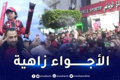 بالفيديو.. أنصار سوسطارة يلهبون العاصمة قبل النهائي