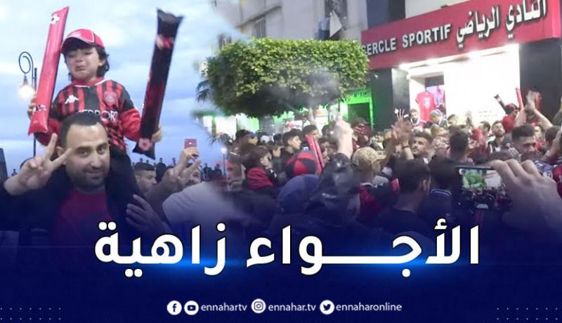 بالفيديو.. أنصار سوسطارة يلهبون العاصمة قبل النهائي