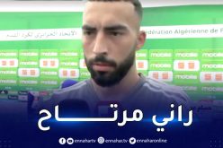 عبد اللي :”فخور جدا وأسعى للحفاظ على مكانتي مع الخضر لفترة طويلة”