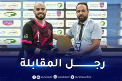 كأس العرب لكرة الصالات.. حارس الخضر يفتك جائزة أفضل لاعب