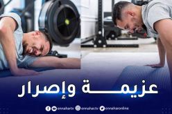 بن ناصر يعلن الحرب ضد إصابته “التصميم والانضباط والعمل”