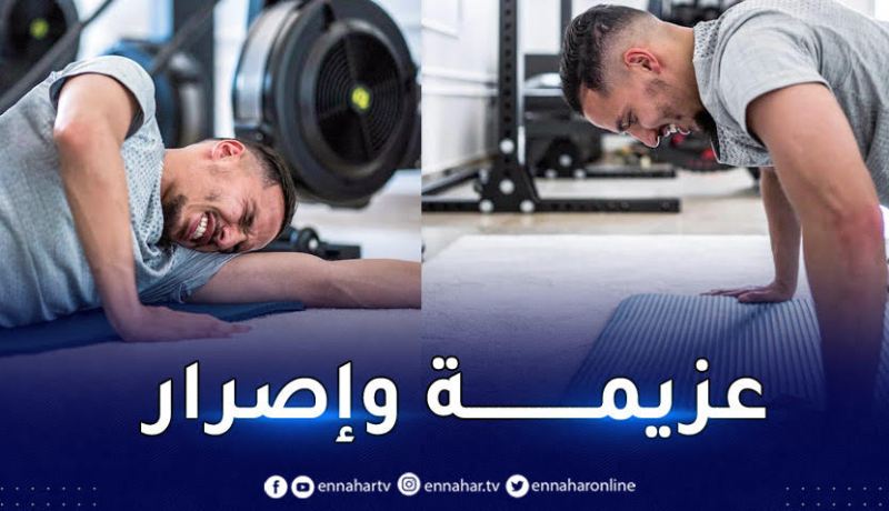 بن ناصر يعلن الحرب ضد إصابته “التصميم والانضباط والعمل”