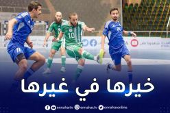 المنتخب الوطني لكرة الصالات يقصى من منافسة كأس العرب