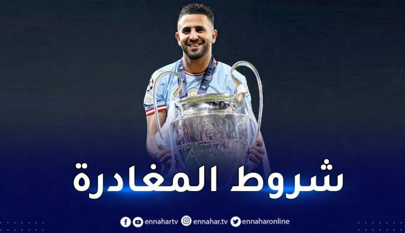 محرز يتلقى عرضا رسميا من الملكي ومانشستر سيتي يرد