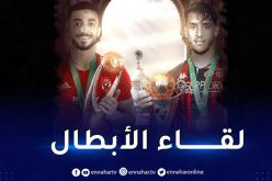 سوسطارة تعلن جاهزيتها لموقعة الأهلي المصري في نهائي السوبر