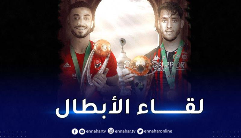 سوسطارة تعلن جاهزيتها لموقعة الأهلي المصري في نهائي السوبر