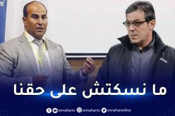 رابحي يرد على مدوار :”عقوبة دراوي عشوائية ولا زلنا مصرّين على تأهيله”