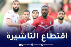 غينيا الاستوائية تنظم إلى قائمة المنتخبات المتأهلة إلى كان كوت ديفوار