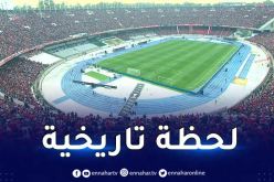 امتلاء ملعب 5 جويلية من قبل أنصار سوسطارة قبل النهائي