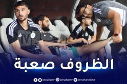 درجة حرارة عالية ورطوبة مرتفعة في لقاء الخضر أمام أوغندا