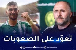 بلماضي :”الفوز أمام أوغندا أفضل محطّة لتجهيز عوار لـ “الكان” “