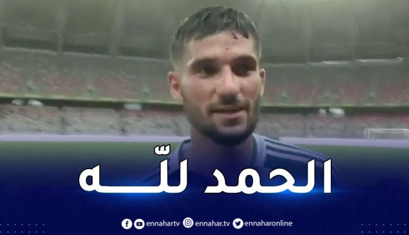 عوار :”أحاسيس جميلة أعيشها رفقة الخضر”
