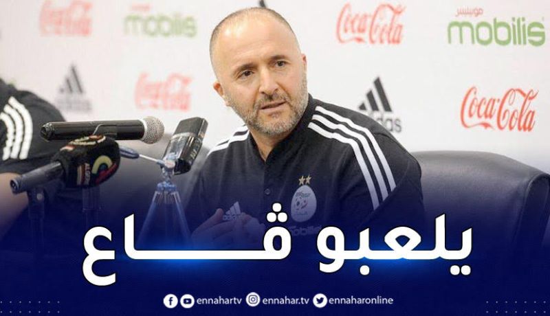 بلماضي :”الفرصة مواتية للوافدين الجدد وهذا سبب عدم إشراك شايبي”