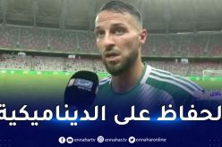 بلقبلة ” تعبنا كثيرا بسبب الرطوبة لكن حقّقنا الأهم”