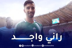 عمورة  :”سعيد بالتسجيل وجاهز للعب في أي منصب مستقبلا”