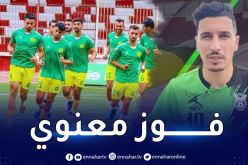 شباب قسنطينة يفوز على الكناري وديا