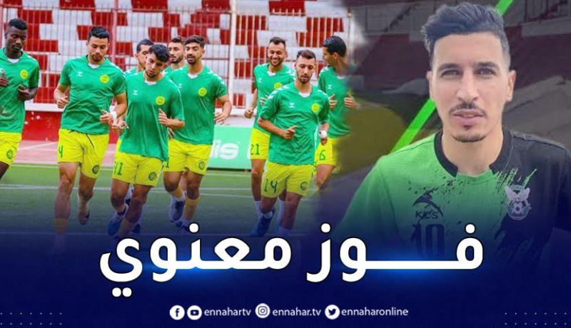 شباب قسنطينة يفوز على الكناري وديا