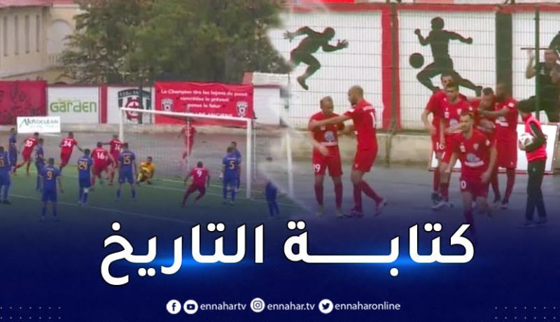 نجم بن عكنون يحقق صعودا تاريخيا إلى المحترف الأول