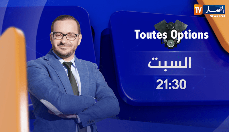 toutes options / وزيارة لورشة تصليح السيارات وطريقة تغيير زيت الفرامل..ترقبوها
