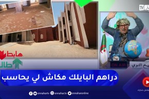 طالع هابط: النوي ينتفض ضد مسؤولي أدرار بسبب مستشفى صرفت عليه الملايير سامحين فيه كلاه الرمل