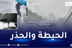 رياح قوية واستمرار تساقط أمطار رعدية على هذه الولايات