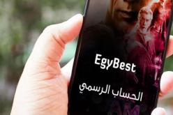 القبض على صاحب أكبر موقع لتسريب الأفلام “إيجي بست”
