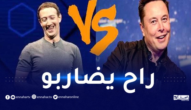 إيلون ماسك يتحدى مارك زوكربيرغ بنزال في الحلبة
