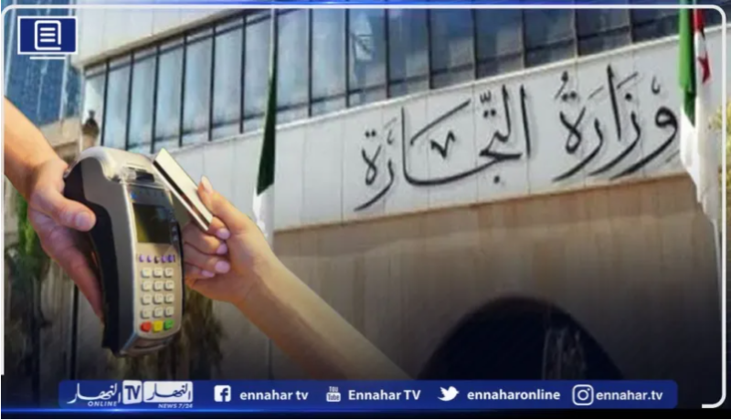 زيتوني: على التجار الإسراع في اعتماد آليات الدفع الإلكتروني