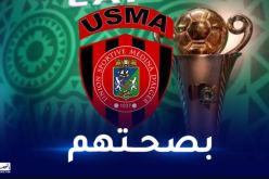 خزينة اتحاد العاصمة تنتعش بـ 2 مليون دولار