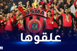 لياسما تضيف “النجمة” إلى شعارها