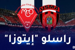 سوسطارة تطالب بتدخل عاجل لنقل أنصارها إلى نيلسون مانديلا