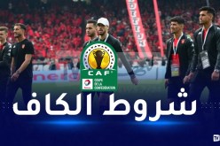 اتحاد العاصمة يستعد لتوقيع اتفاقية مع نادٍ للسيدات