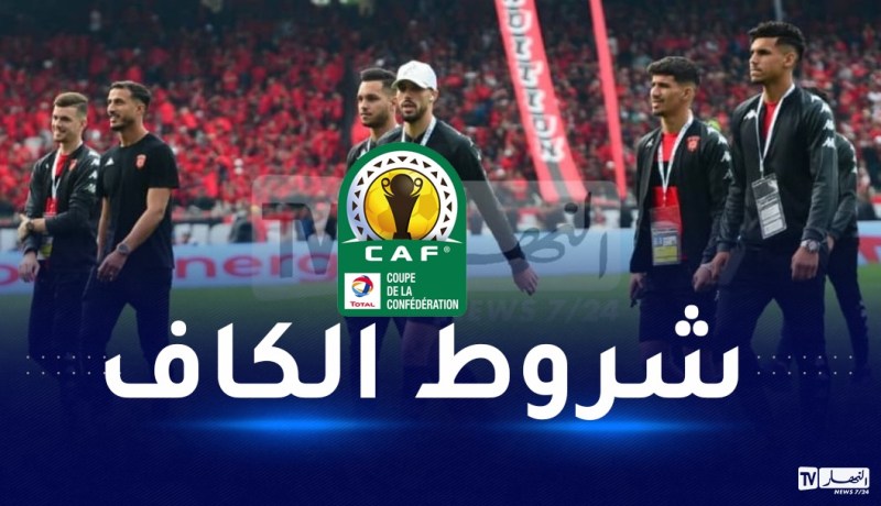 اتحاد العاصمة يستعد لتوقيع اتفاقية مع نادٍ للسيدات