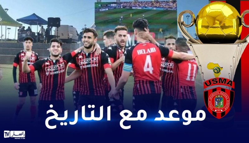 تنصيب شاشتين عملاقتين لنقل نهائي “الكاف” بباب الوادي