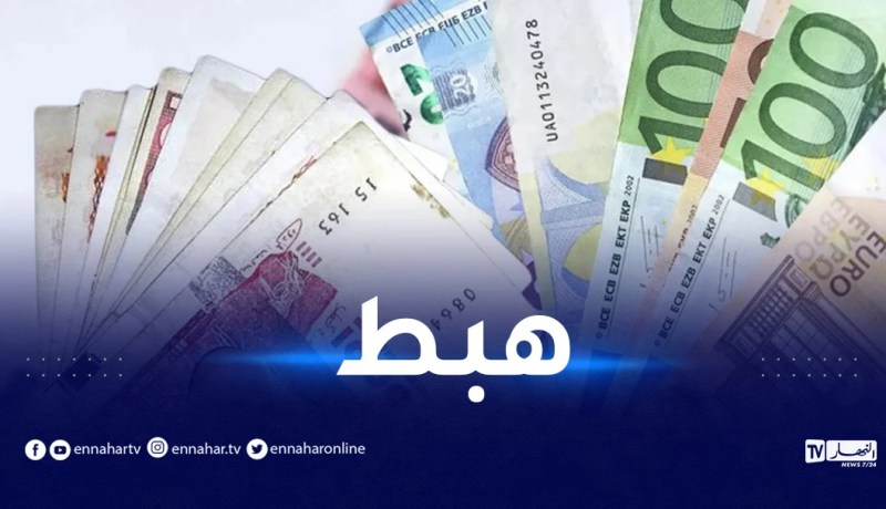100 أورو مقابل الدينار.. انخفاض طفيف في “السكوار”
