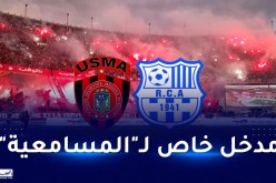 أنصار الاتحاد يستفيدون من 500 تذكرة في لقاء الأربعاء