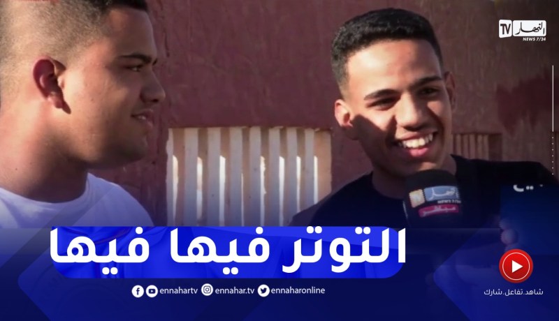 مترشّح من تيميمون : الرياضيات أخذت حصة الأسد من التحضيرات