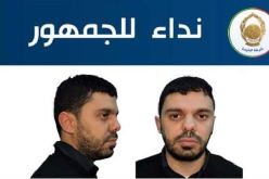 شرطة البليدة توجه نداء للجمهور