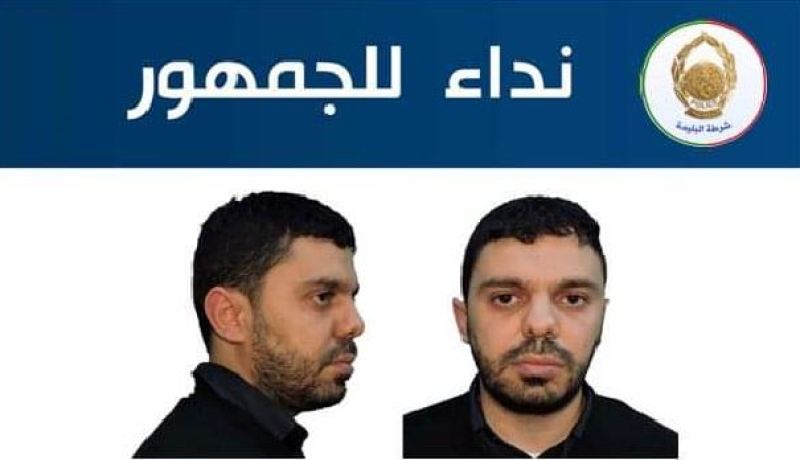 شرطة البليدة توجه نداء للجمهور
