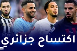 4 جزائريين في التشكيلة الإفريقية بأوروبا